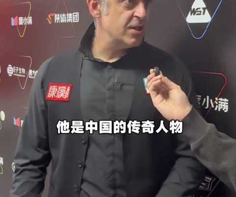 海外華人必看!輕鬆解除地區限制,暢享奧沙利文與王楚欽跨項互動全紀錄