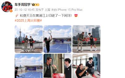 周冠宇與費德勒黃浦江網球對決!海外華人如何突破愛奇藝版權限制觀看精彩內容