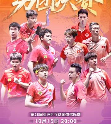 海外追劇族福音:解決愛奇藝區域限制卡頓問題,輕鬆觀看國乒亞錦賽完整教程