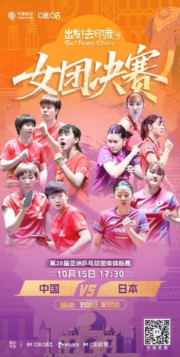 海外追劇族福音:解決愛奇藝區域限制卡頓問題,輕鬆觀看國乒亞錦賽完整教程