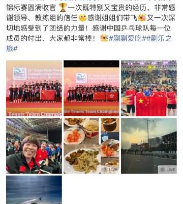 海外追劇卡到懷疑人生?我靠這招解鎖大陸影音,連蒯曼的賽後感言都能秒看