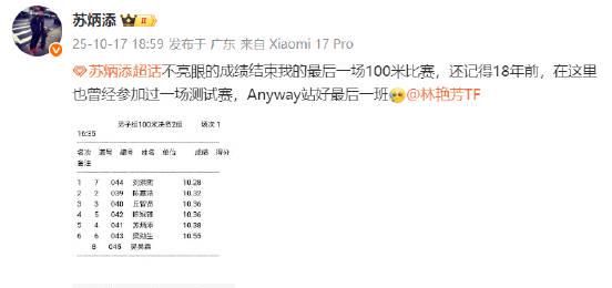 海外華人追劇聽歌不再卡頓!破解地區限制的實用技巧大公開