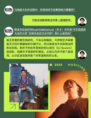 海外追劇聽歌卡到崩潰?我採訪了兩位音樂人,發現他們也在用這招解鎖地區限制