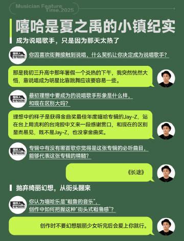 海外追劇聽歌卡到崩潰?我採訪了兩位音樂人,發現他們也在用這招解鎖地區限制