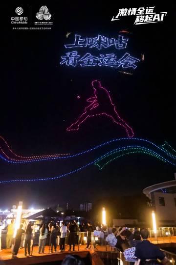 海外追劇族必看:解決愛奇藝區域限制卡頓問題,輕鬆觀看全運會無人機表演