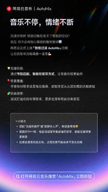 海外追劇族必看:解決愛奇藝區域限制、卡頓緩衝的實用技巧分享