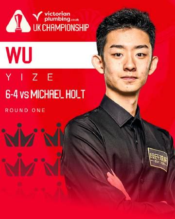 海外華人追賽指南:破解地區限制,直擊斯諾克英錦賽中國軍團七將晉級十六強全賽程