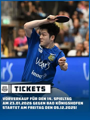 海外華人必看!2026年乒乓球德甲中國德比上演,樊振東對決薛飛,精彩賽事如何突破地區限制流暢觀看?