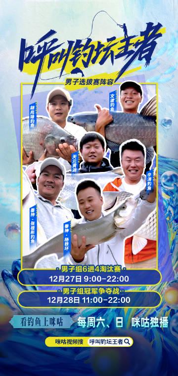 海外華人追劇追綜藝不再卡頓!破解地區限制的實用指南與《呼叫釣壇王者》觀看攻略